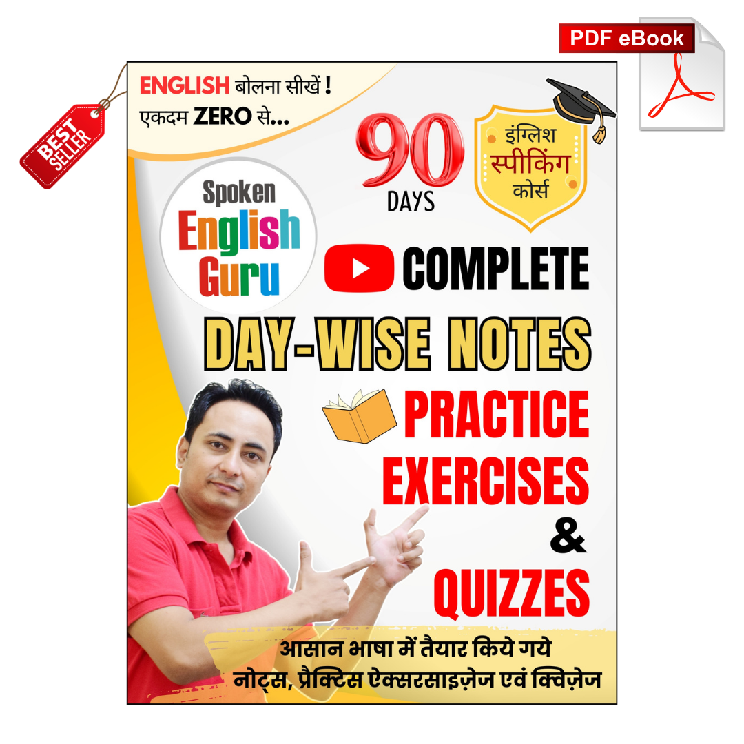 Download PDF eBook - Complete English Speaking Course Day-wise Notes, Practice Exercises & Quizzes