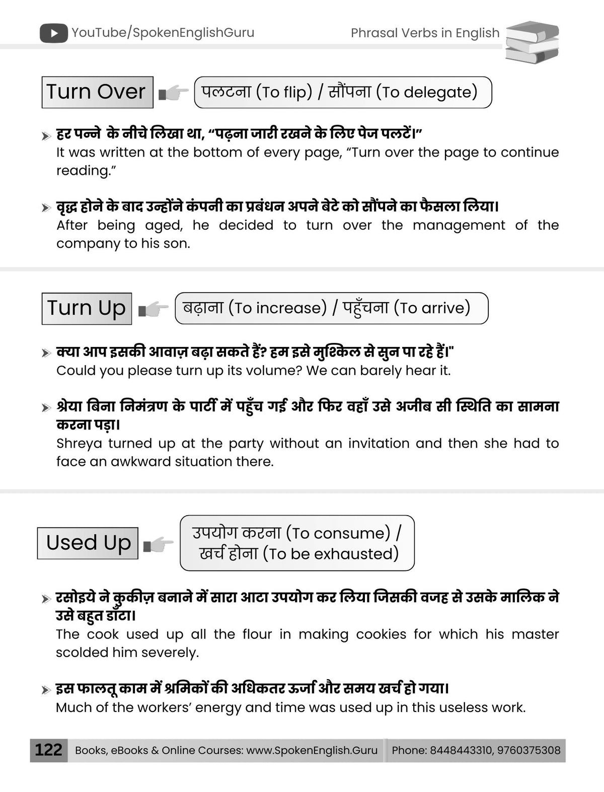 Phrasal Verbs in English Book by Spoken English Guru - Latest Edition - 50K+ Readers