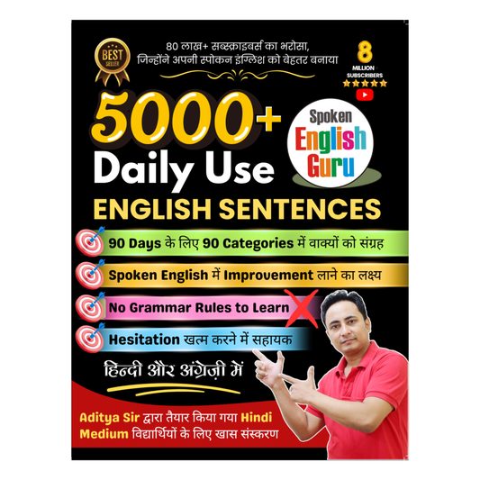 5000+ Daily Use English Sentences Book by Spoken English Guru  - Unique Collection of 5000+ Category-wise Sentences in Hindi & English