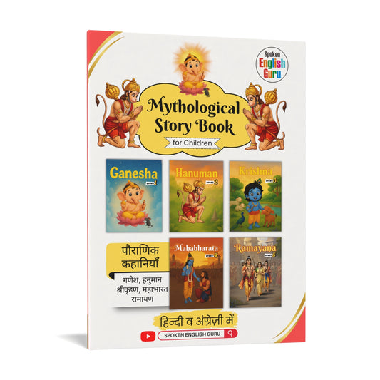 Mythological Story Book for Children (Ganesha, Hanuman, Krishna, Mahabharata, Ramayana)