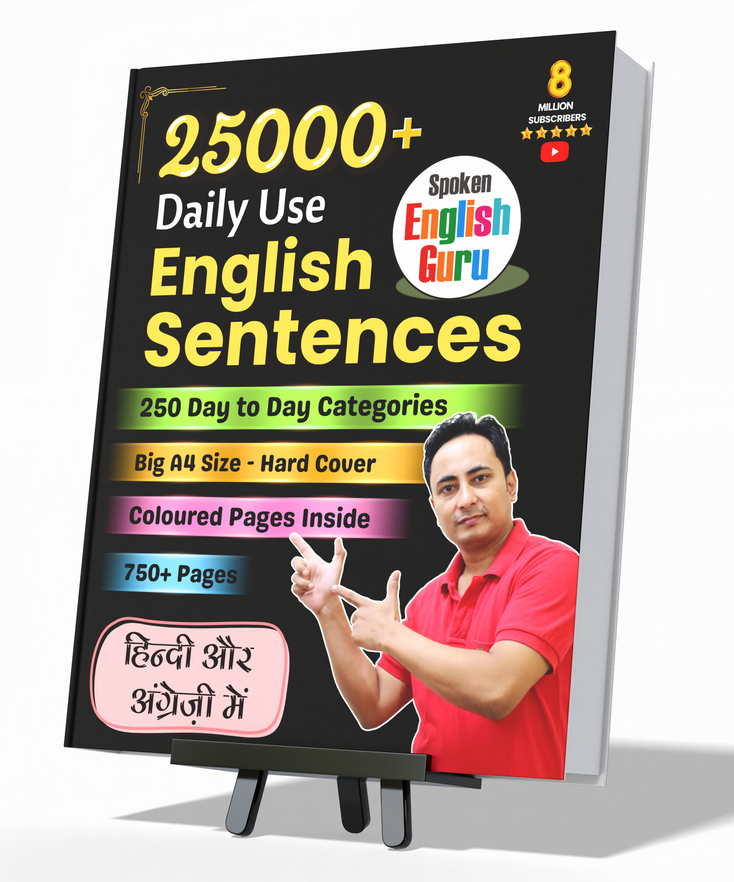 25000+ Daily Use English Sentences Book by Spoken English Guru