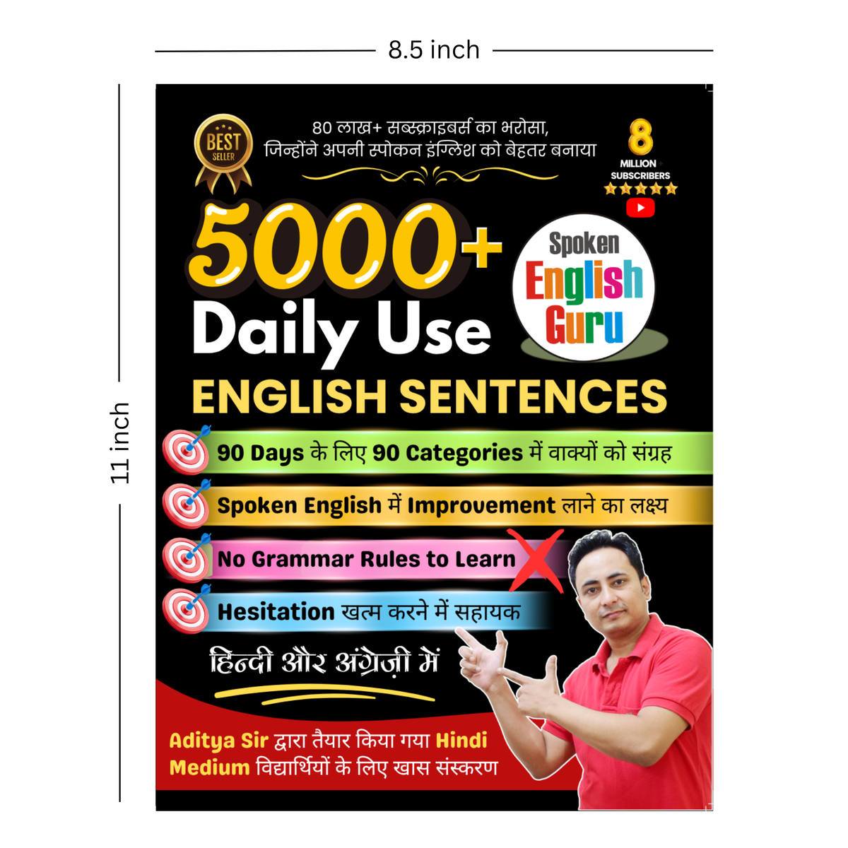 Spoken English Guru 5000 Daily Use English Sentences Book by Spoken English Guru  - Category wise Sentences in Hindi & English - Best Collection of 5000+ Sentences