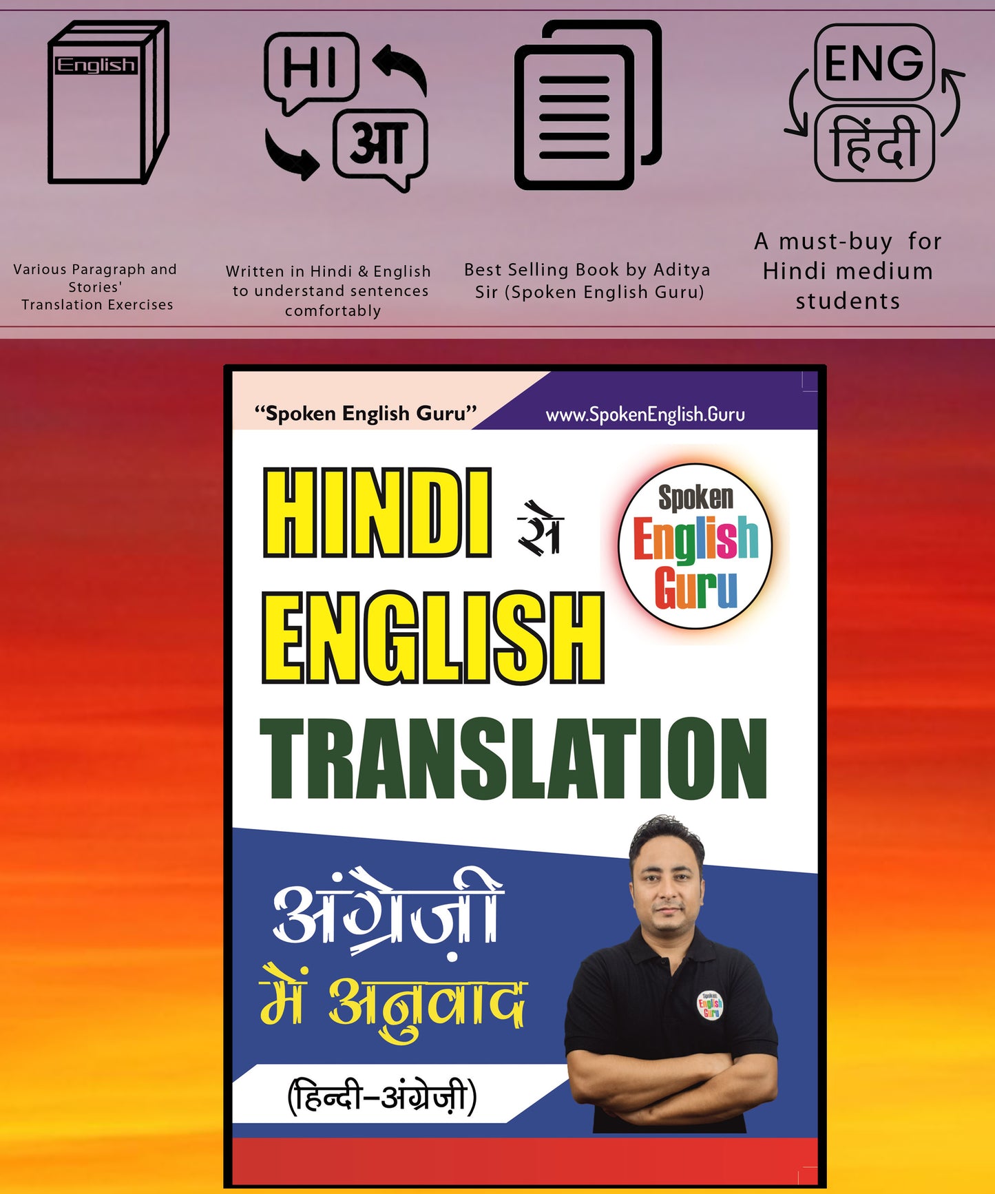 Hindi to English Translation Book by Spoken English Guru - Long and Short Paragraphs Included