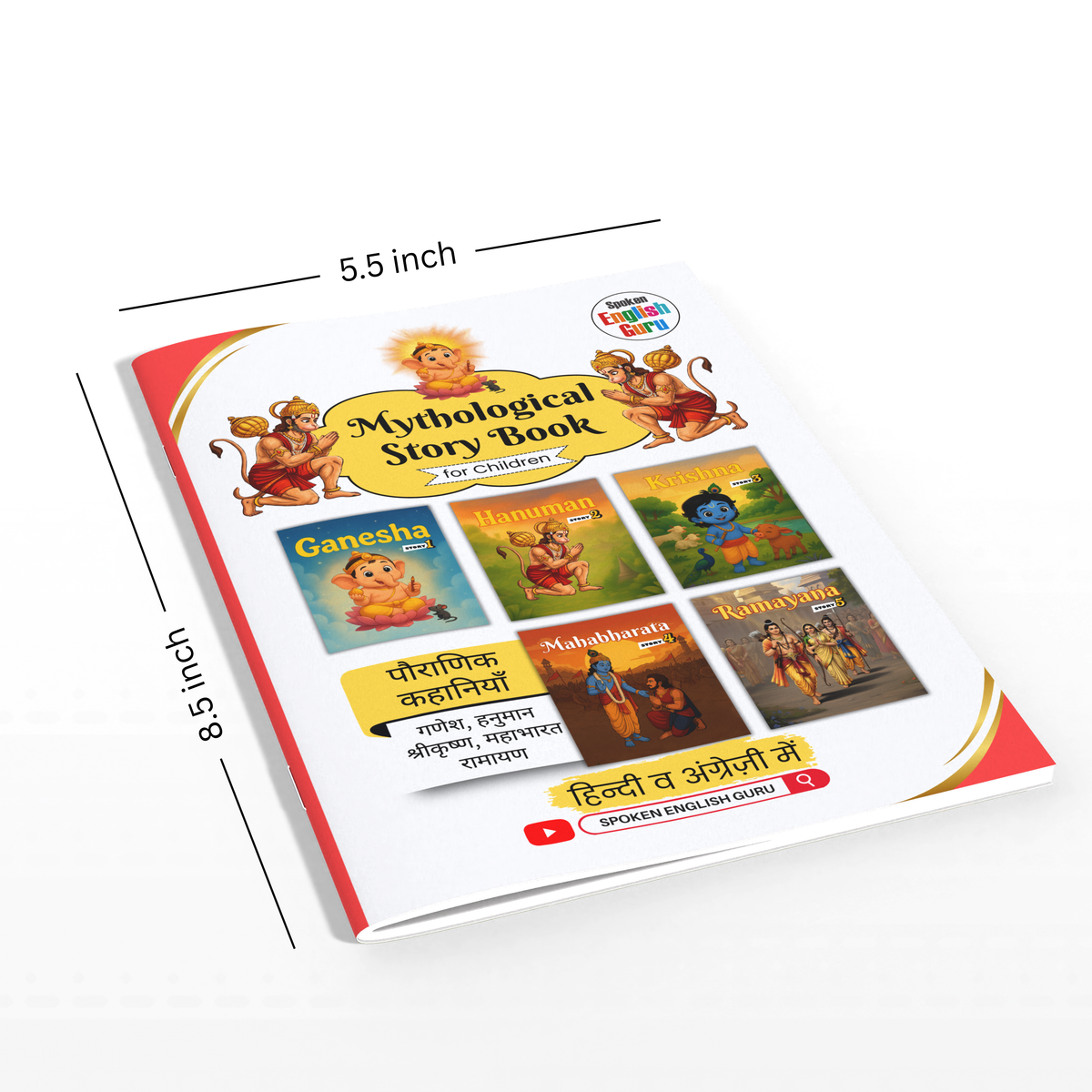 Mythological Story Book for Children (Ganesha, Hanuman, Krishna, Mahabharata, Ramayana)