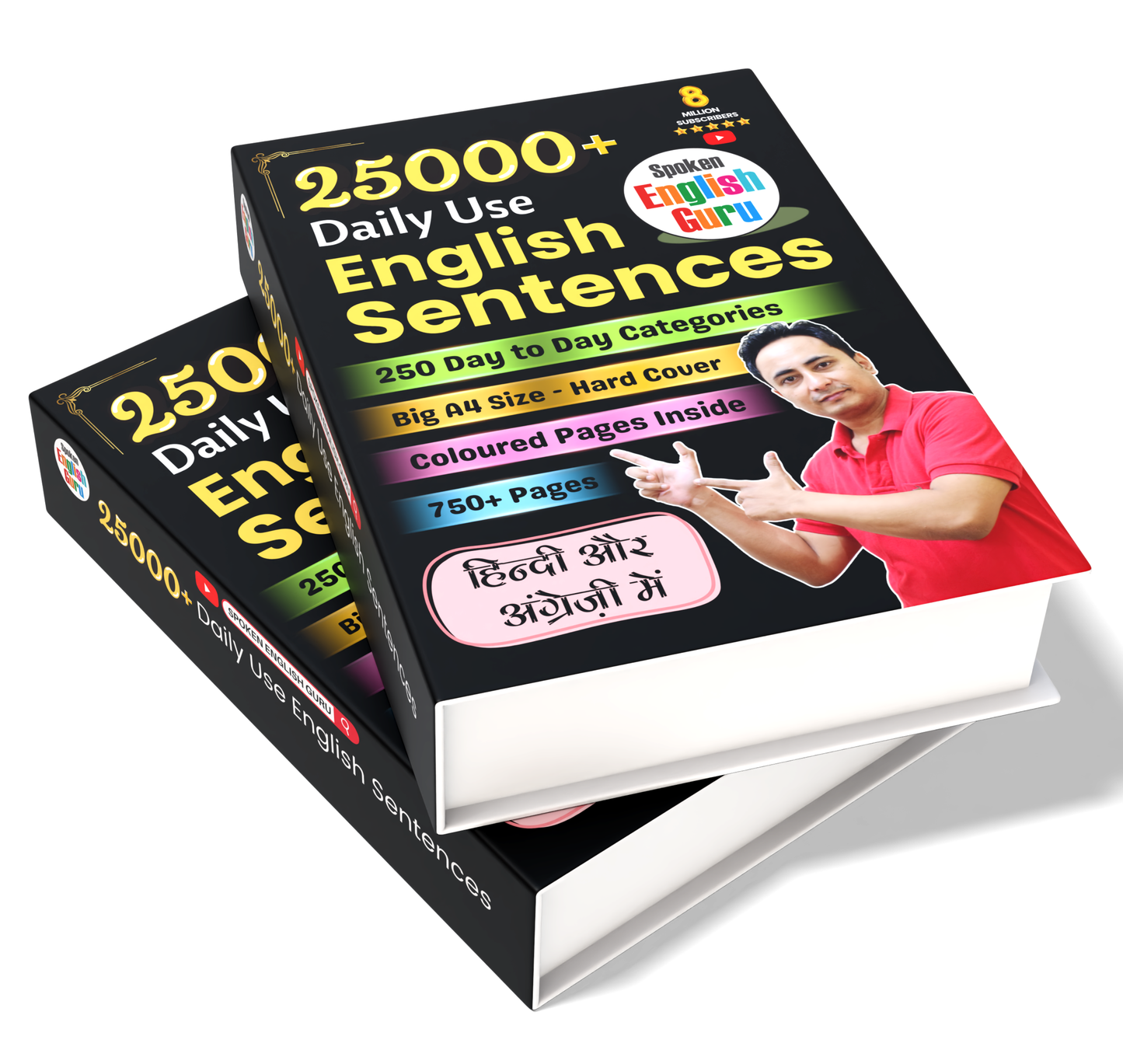25000+ Daily Use English Sentences Book by Spoken English Guru