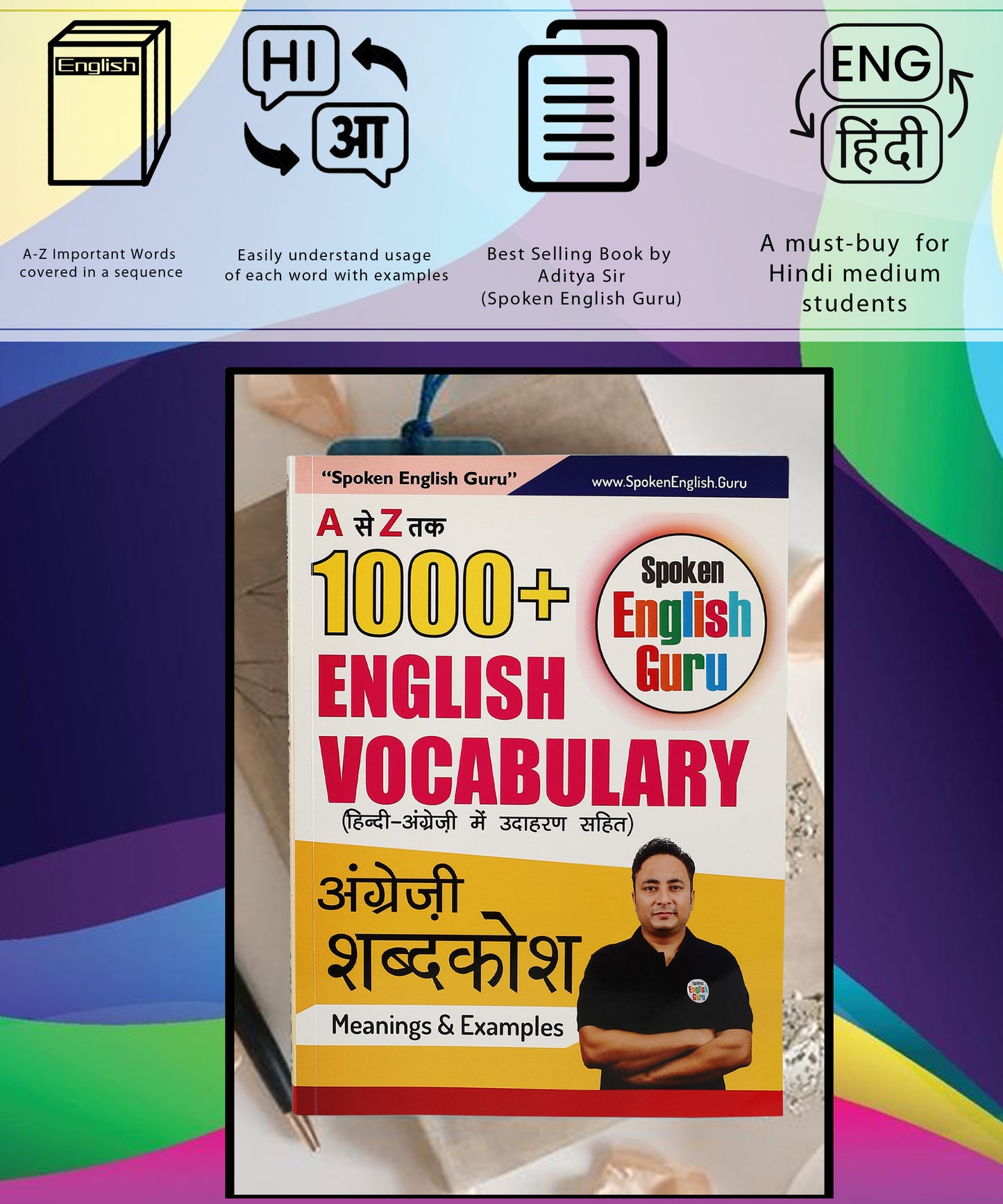 1000+ A to Z English Vocabulary Book (With Meanings and Examples)