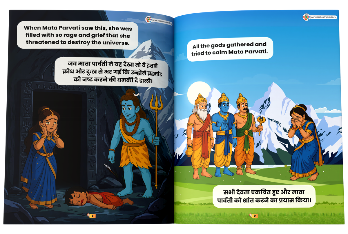 Mythological Story Book for Children (Ganesha, Hanuman, Krishna, Mahabharata, Ramayana)