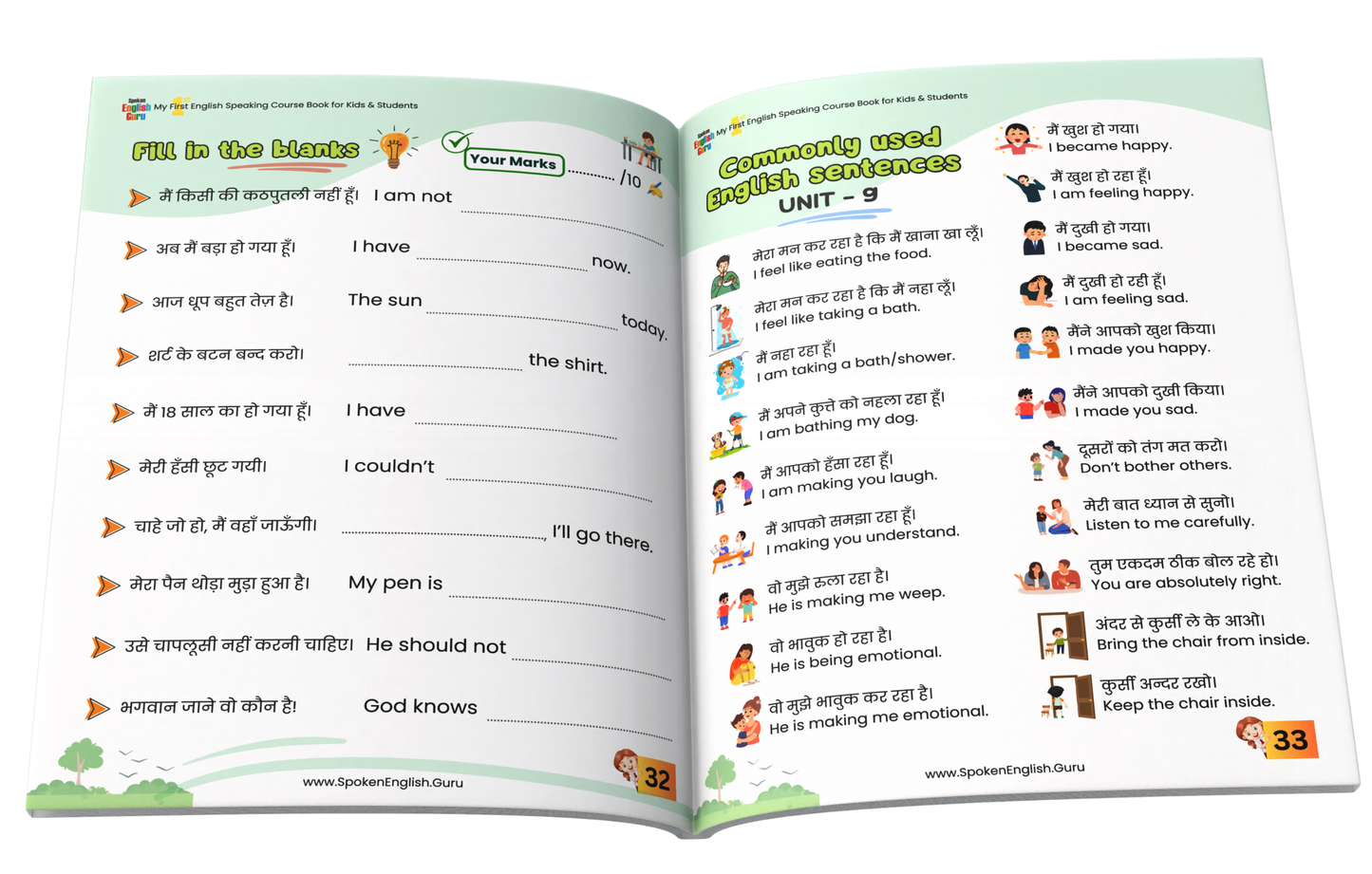 My First English Speaking Course Book for Kids and Students by Spoken English Guru
