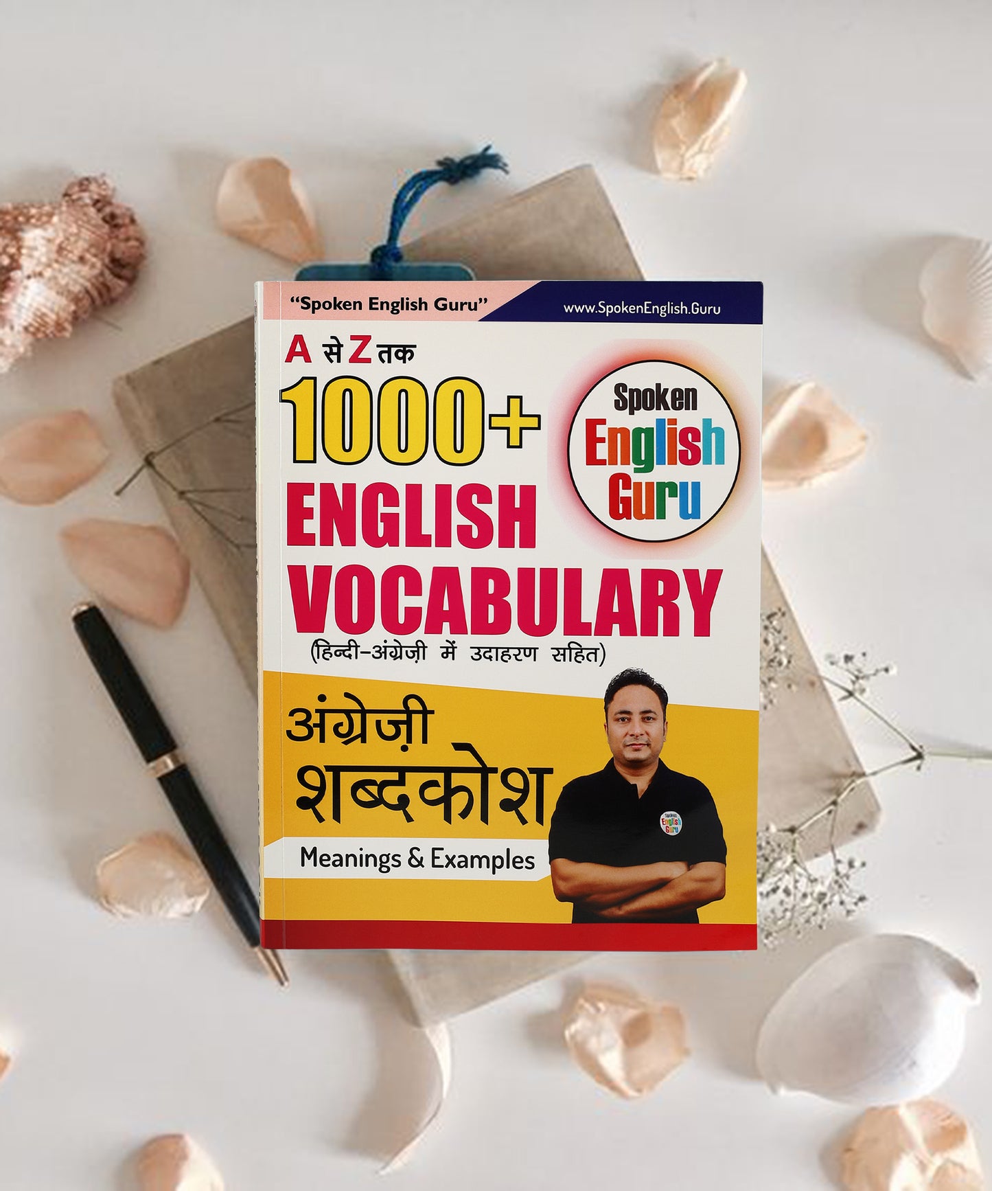 1000+ A to Z English Vocabulary Book (With Meanings and Examples)