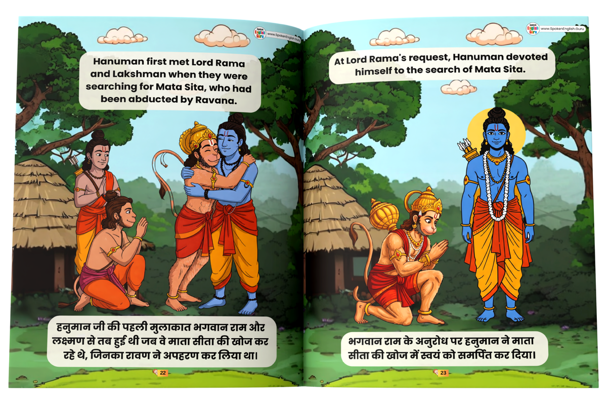Mythological Story Book for Children (Ganesha, Hanuman, Krishna, Mahabharata, Ramayana)