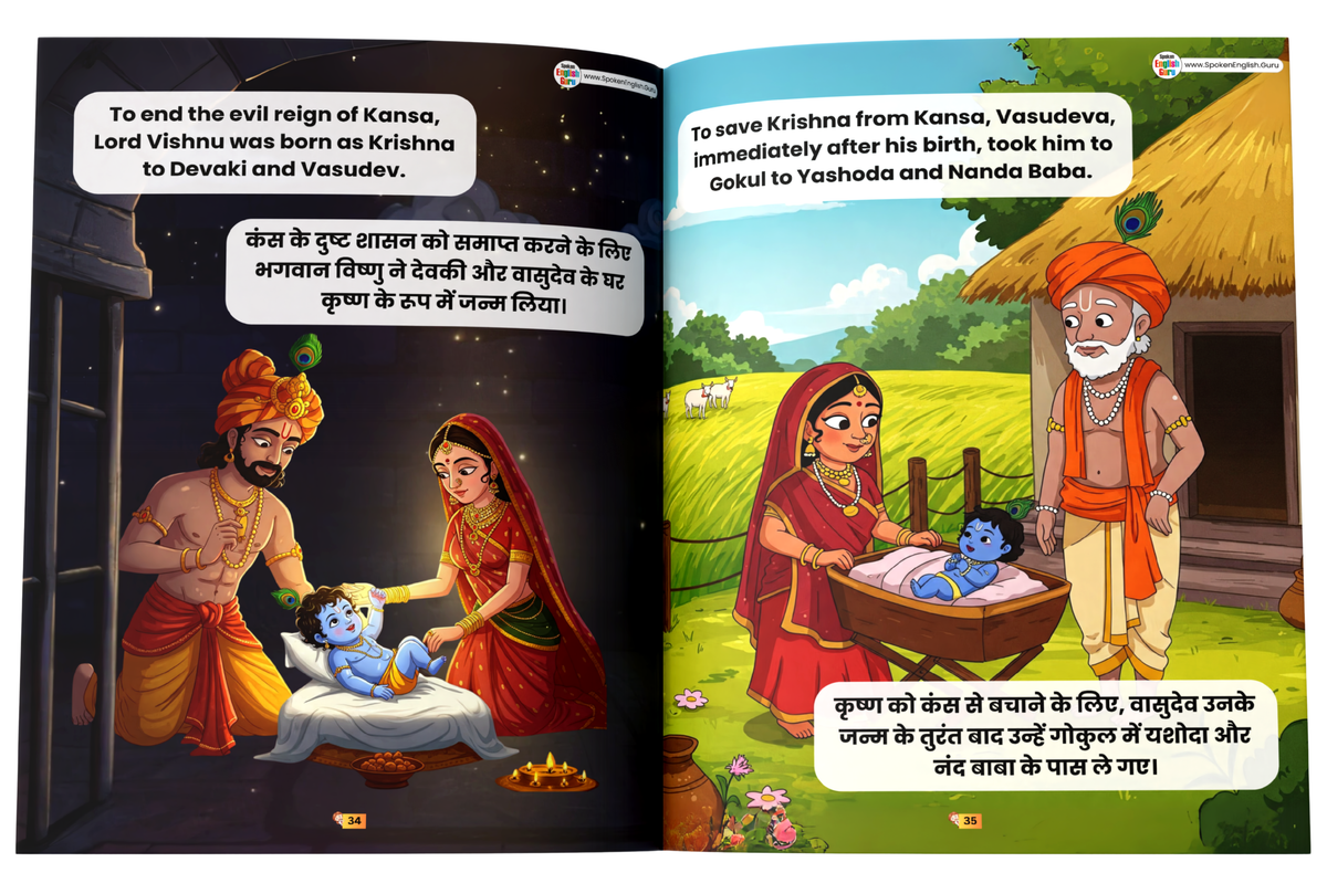 Mythological Story Book for Children (Ganesha, Hanuman, Krishna, Mahabharata, Ramayana)