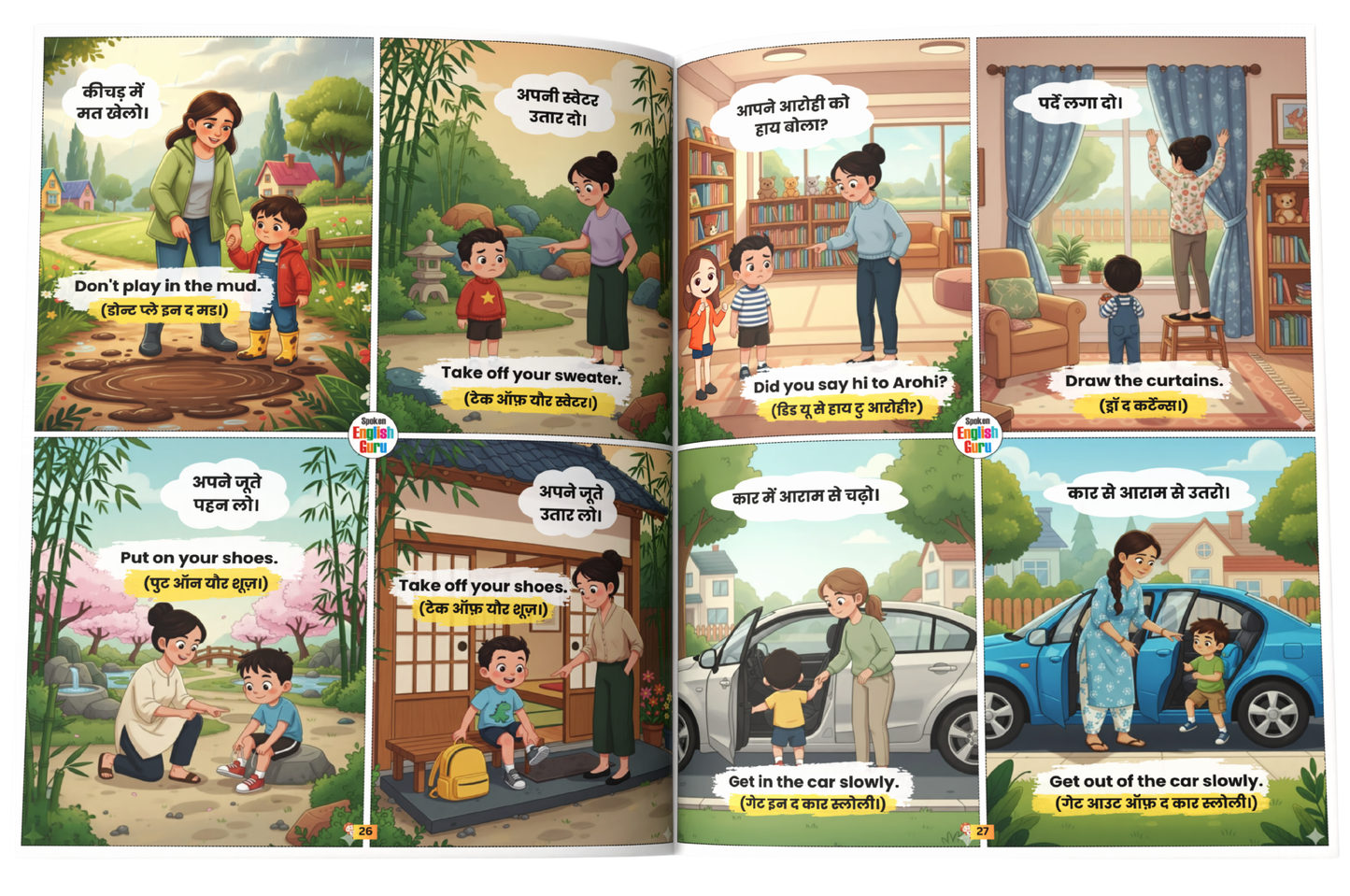 Daily Use English Sentences Book For Kids by Spoken English Guru