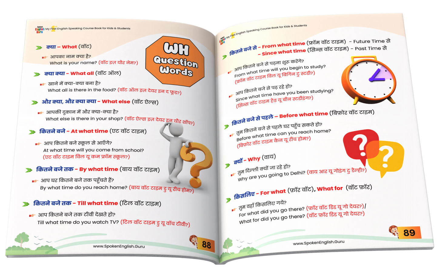 My First English Speaking Course Book for Kids and Students by Spoken English Guru
