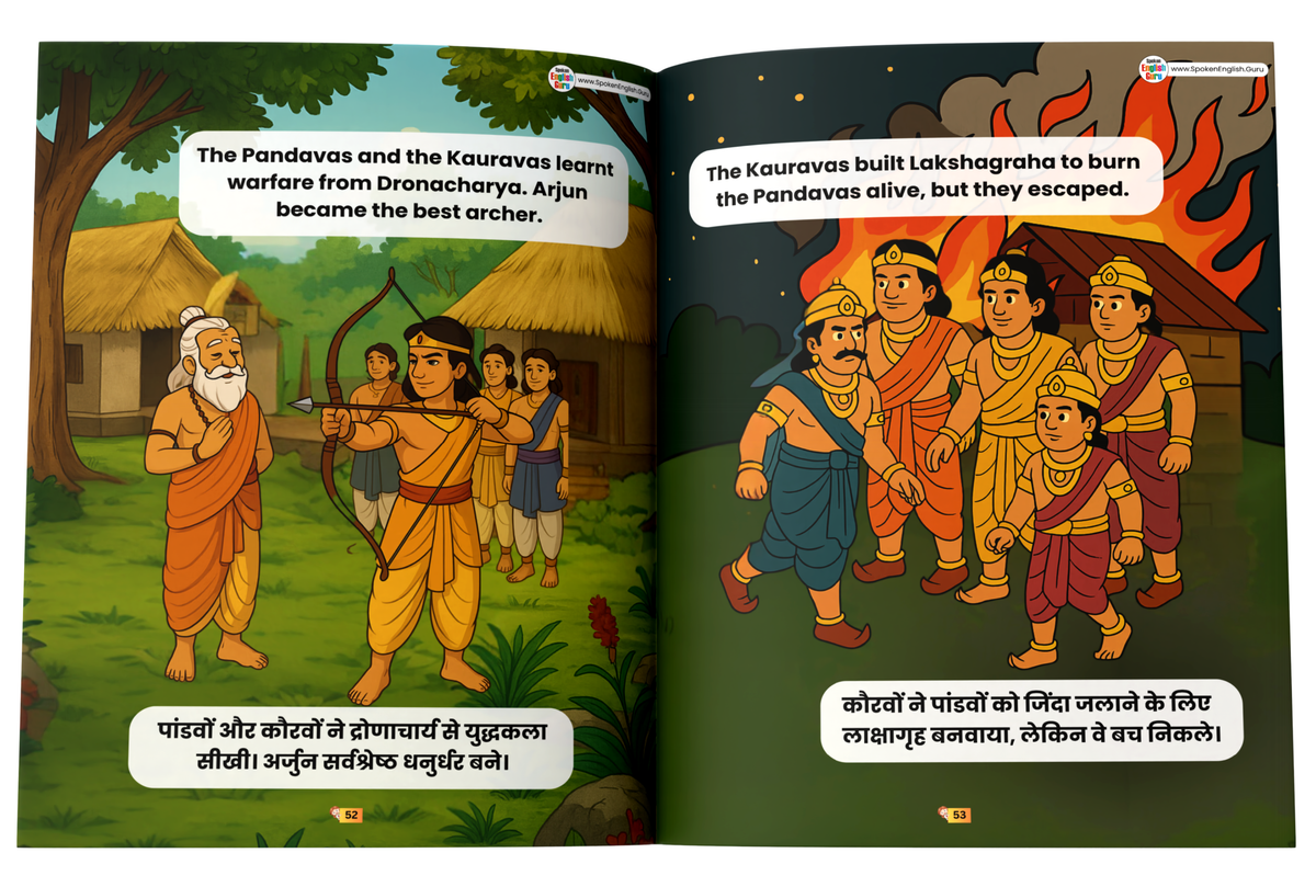 Mythological Story Book for Children (Ganesha, Hanuman, Krishna, Mahabharata, Ramayana)