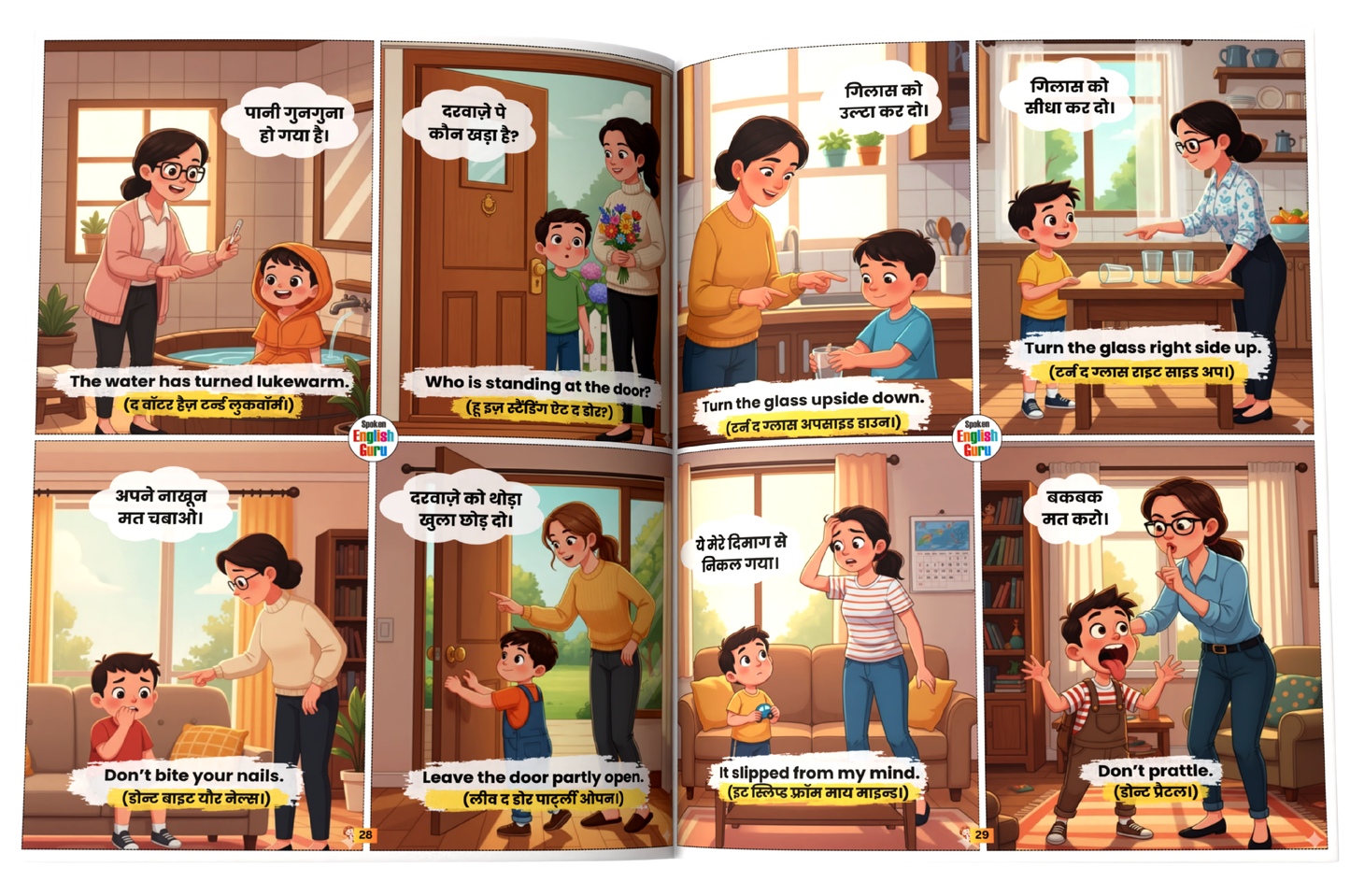 Daily Use English Sentences Book For Kids by Spoken English Guru