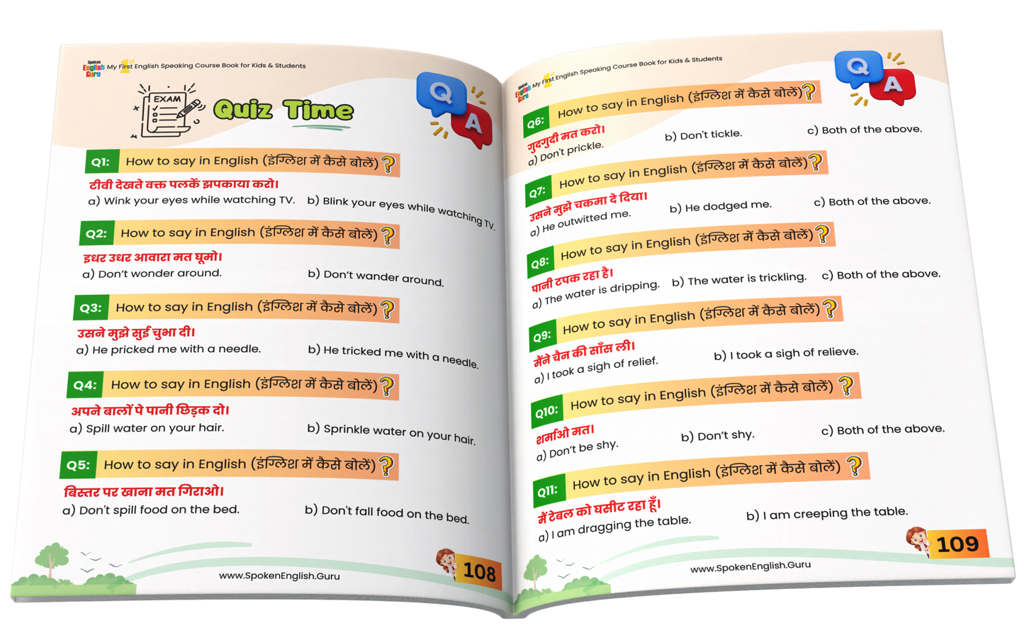 My First English Speaking Course Book for Kids and Students by Spoken English Guru