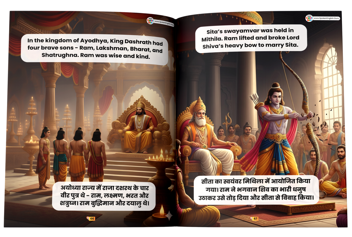 Mythological Story Book for Children (Ganesha, Hanuman, Krishna, Mahabharata, Ramayana)