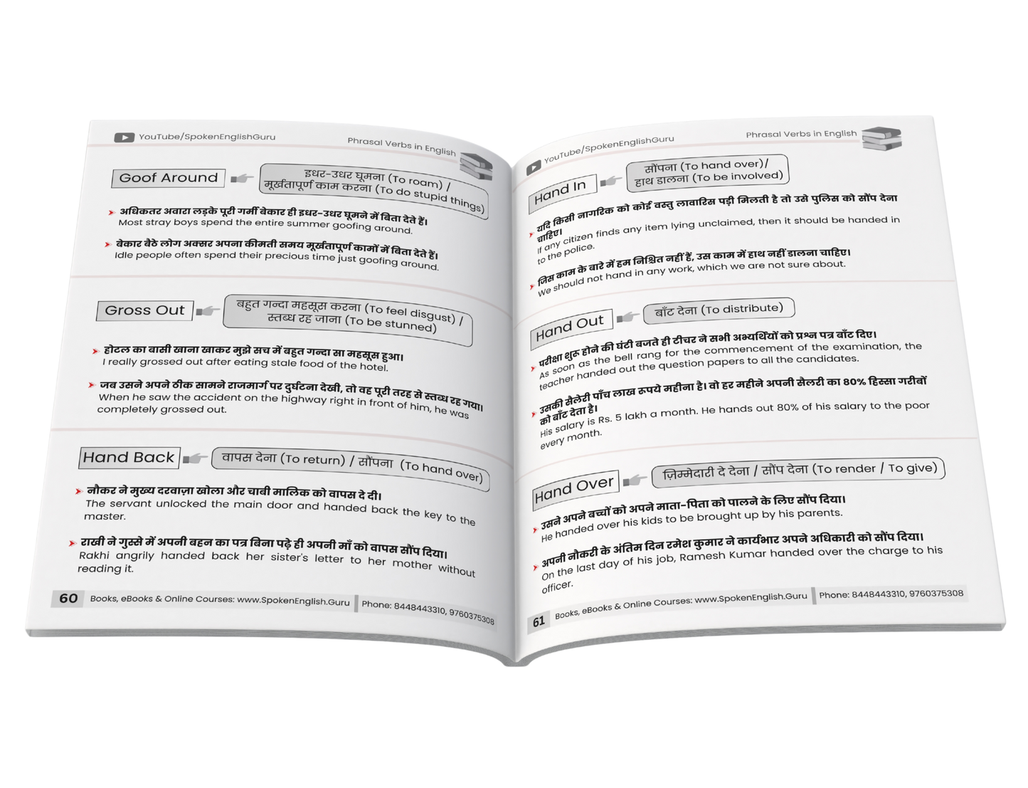 Phrasal Verbs in English Book by Spoken English Guru - Latest 2025 Edition - 1 Lakh+ Readers