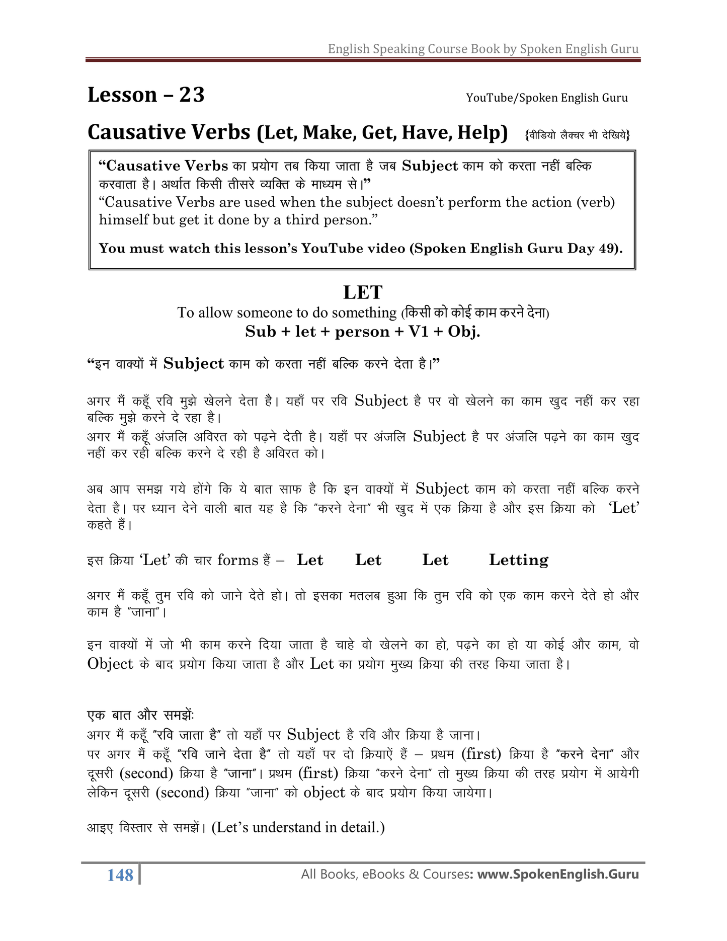 English Speaking Course Book {With Basic to Advanced Complete Grammar & Spoken Topics} - Latest 2025 Edition - 32 Lakh+ Readers