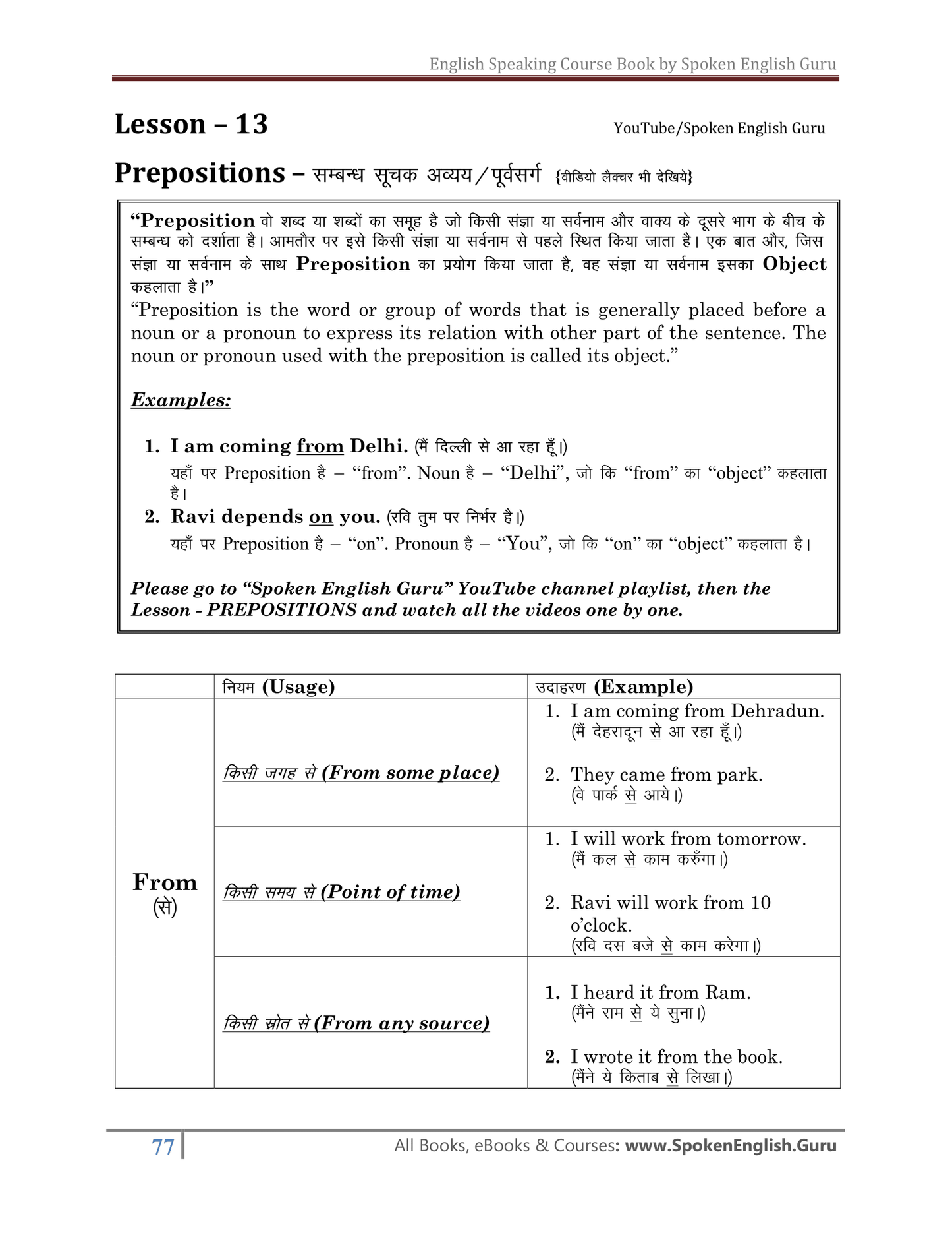 English Speaking Course Book {With Basic to Advanced Complete Grammar & Spoken Topics} - Latest 2025 Edition - 32 Lakh+ Readers