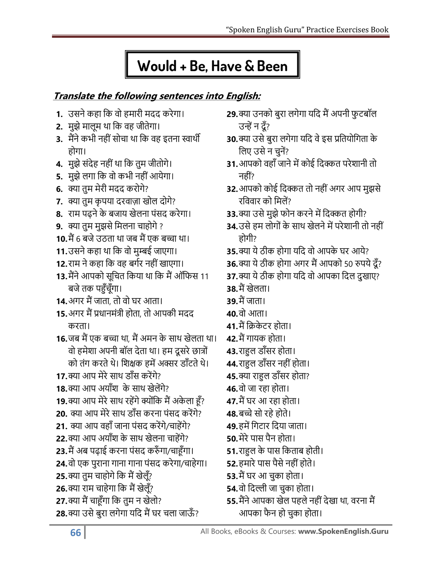 English Grammar Practice Exercise Book - Basic to Advanced Grammar & Spoken English Topics