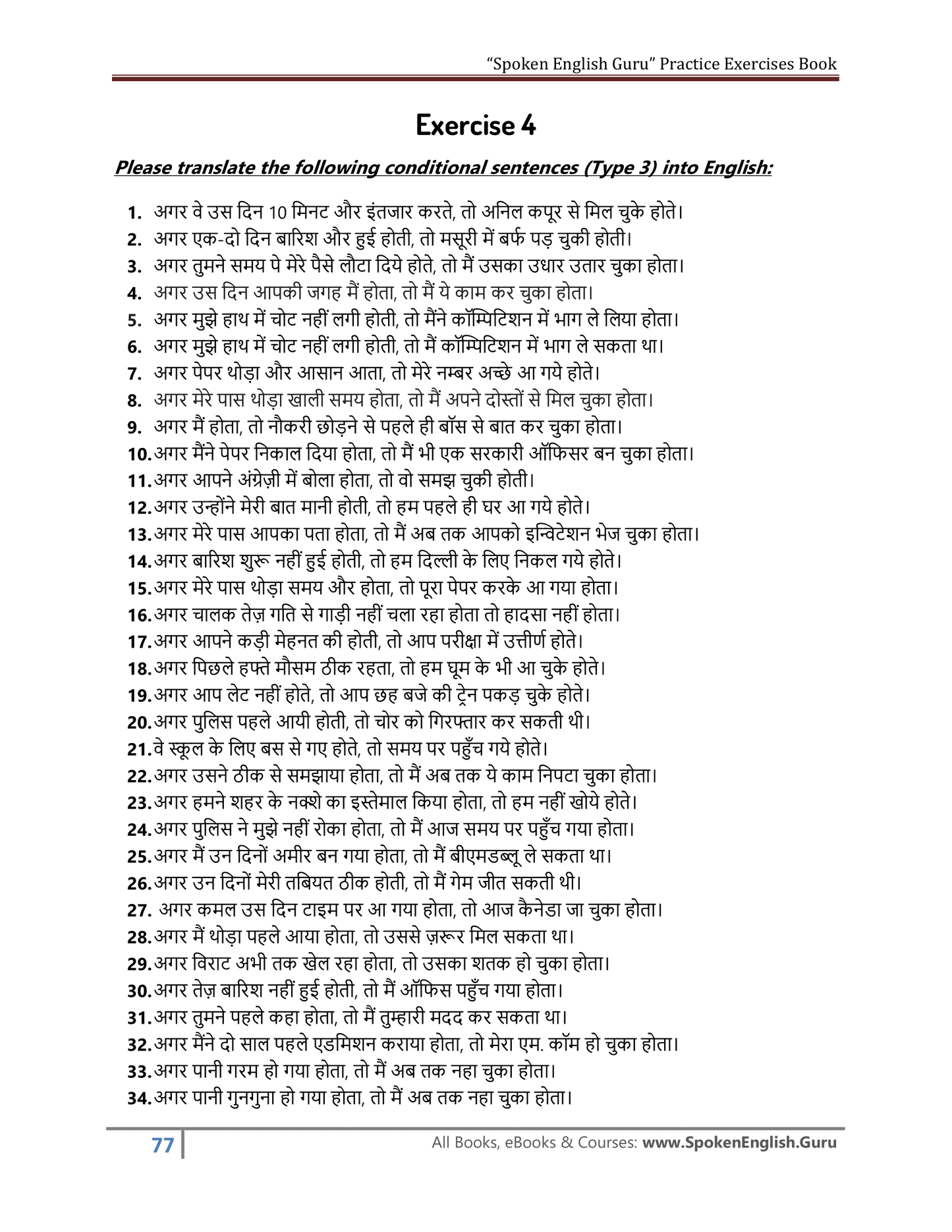 English Grammar Practice Exercise Book - Basic to Advanced Grammar & Spoken English Topics