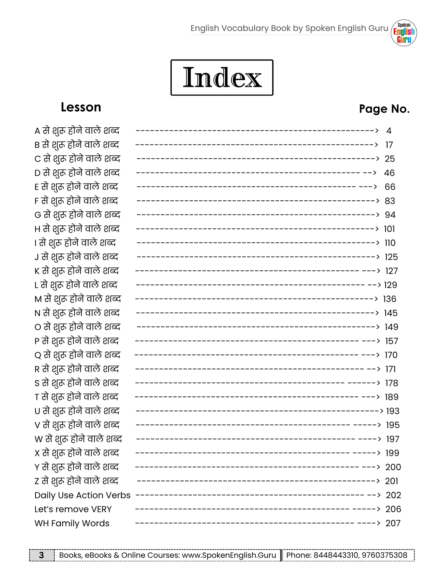A to Z English Vocabulary Book - Latest 2025 Edition - 1000+ Words With Meanings and Examples - 17 Lakh+ Readers
