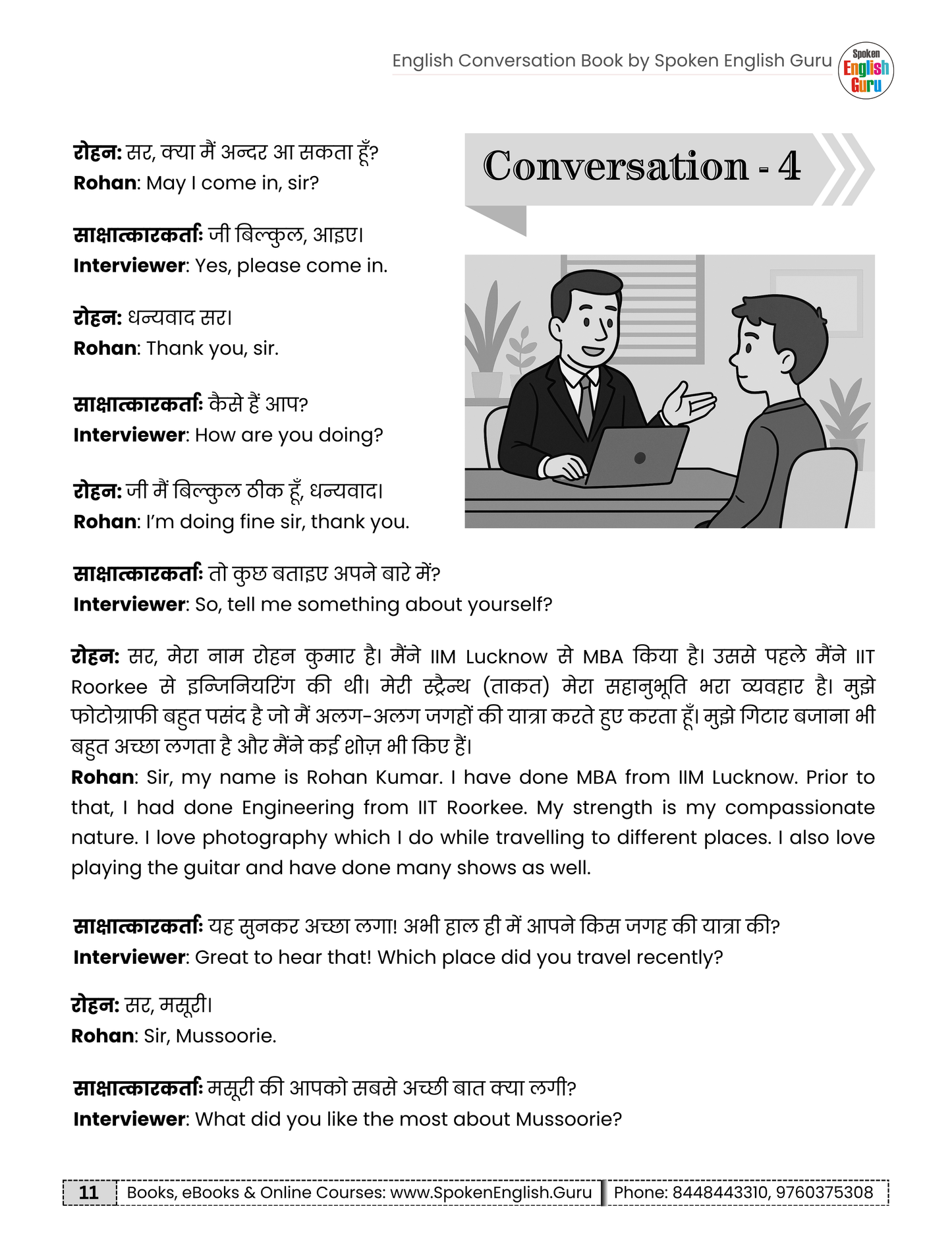 English Conversations Book - Latest 2025 Edition - 100 Daily Life Situation-based Conversations - 14.5 Lakh+ Readers