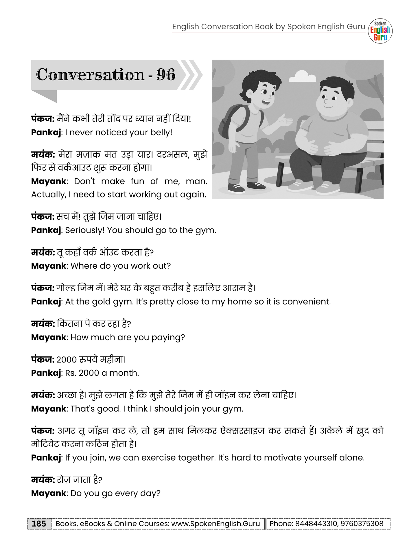 English Conversations Book - Latest 2025 Edition - 100 Daily Life Situation-based Conversations - 14.5 Lakh+ Readers