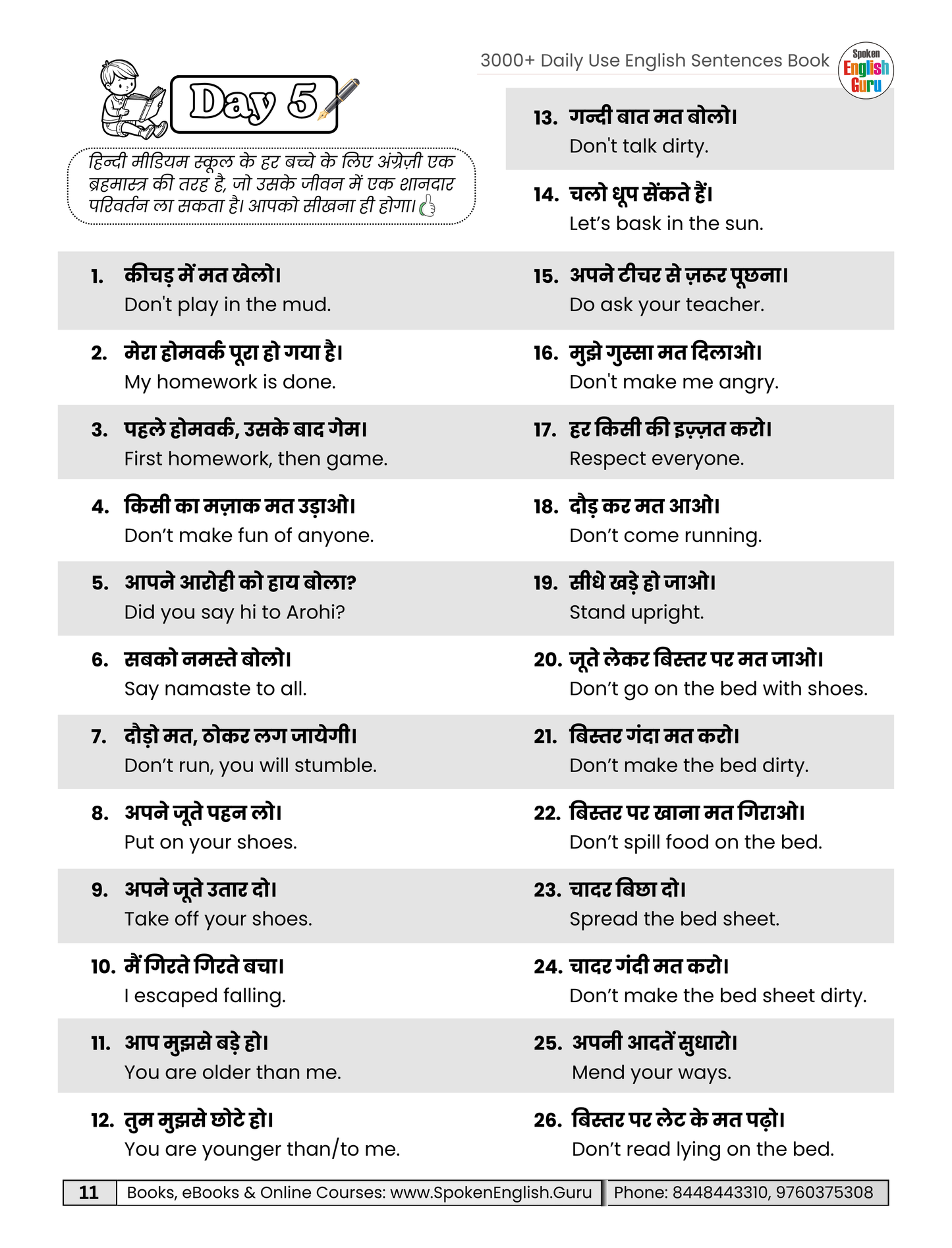 3000+ Daily Use English Sentences Book - Latest 2025 Edition - 27 Lakhs+ Readers