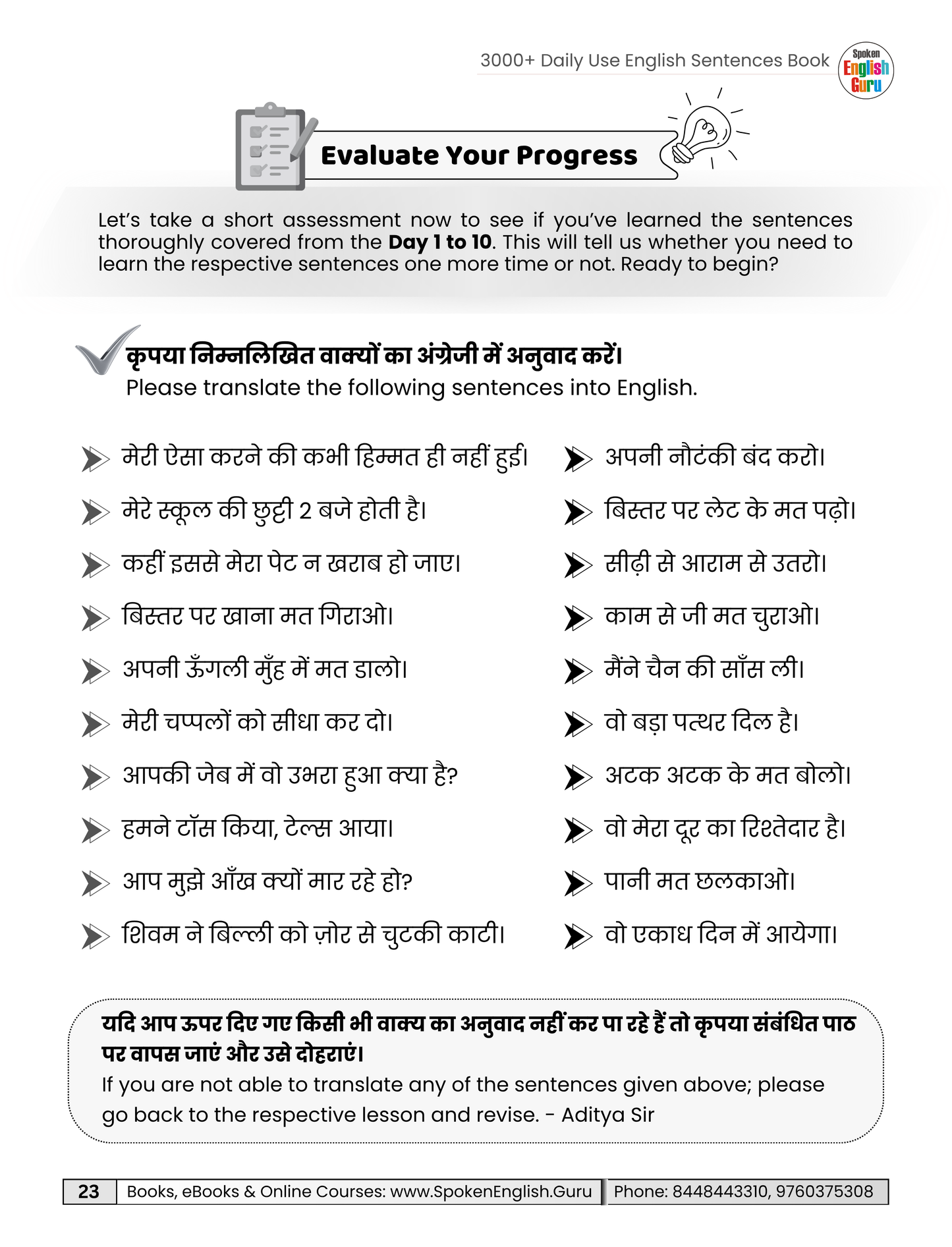 3000+ Daily Use English Sentences Book - Latest 2025 Edition - 27 Lakhs+ Readers