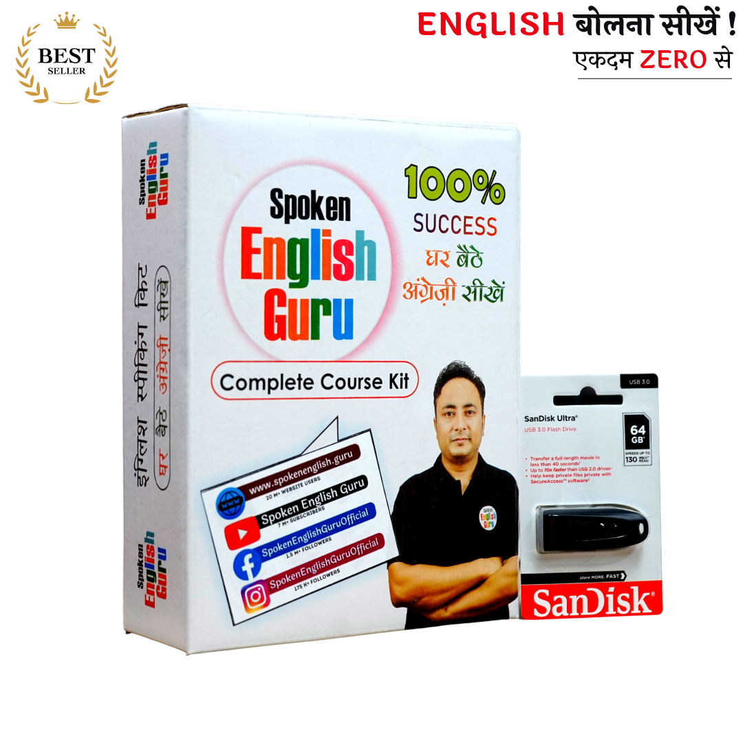 Spoken English Guru Complete Kit - Books and Videos