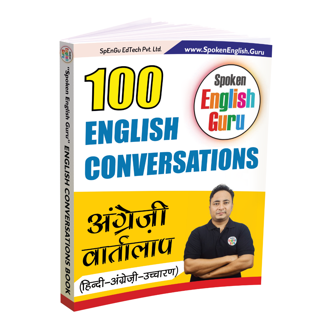 Spoken English Guru English Conversation Book