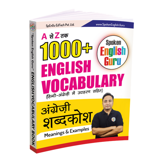 Spoken English Guru English Vocabulary Book