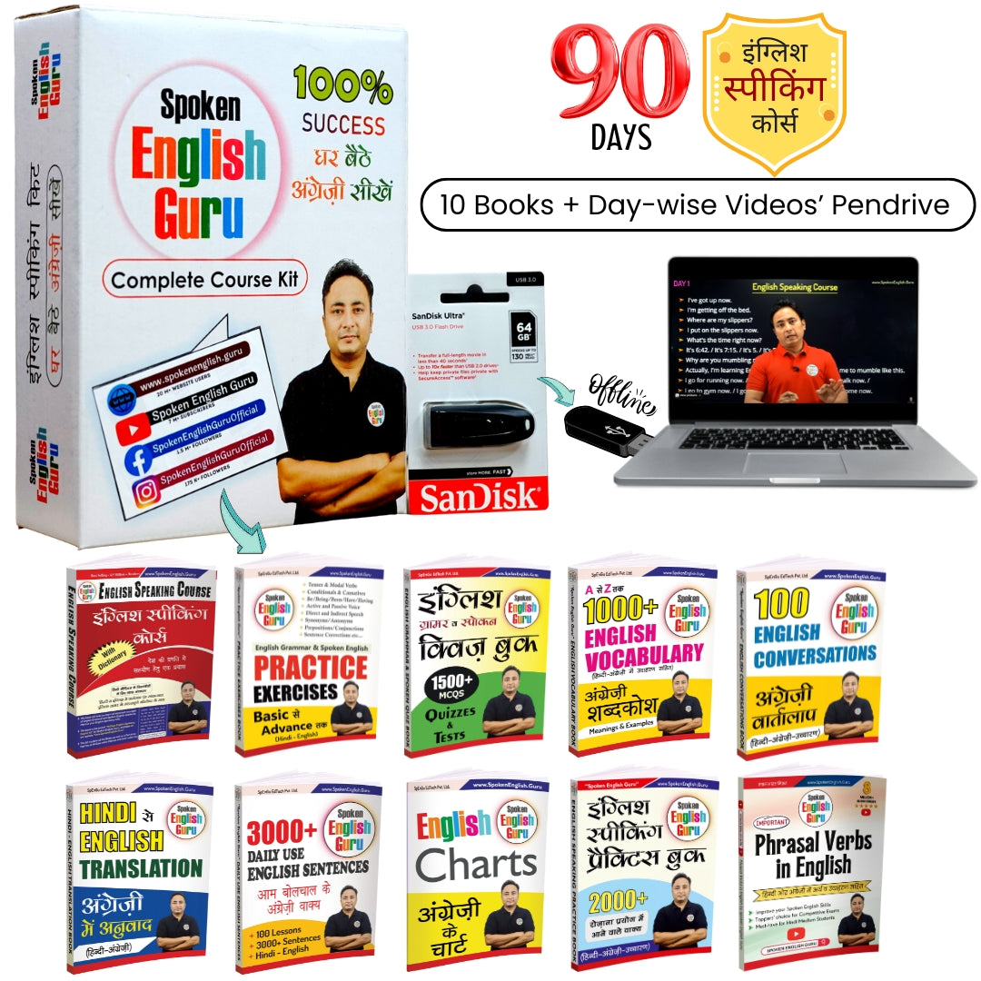 Complete Spoken English Course Kit (All Books and 64 GB Full HD Day-wi ...