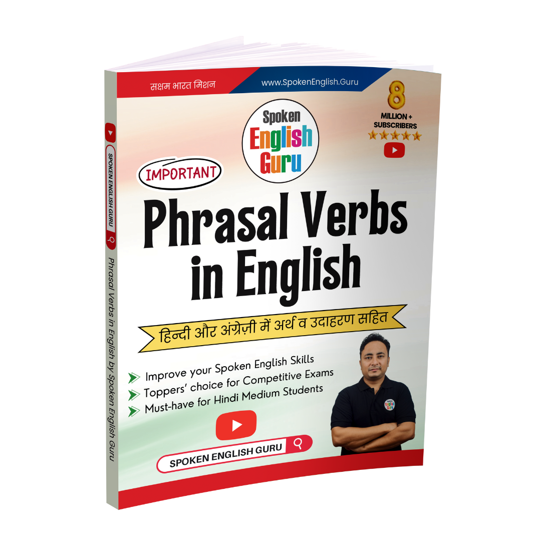 Phrasal Verbs in English Book by Spoken English Guru - Latest 2025 Edition - 1 Lakh+ Readers