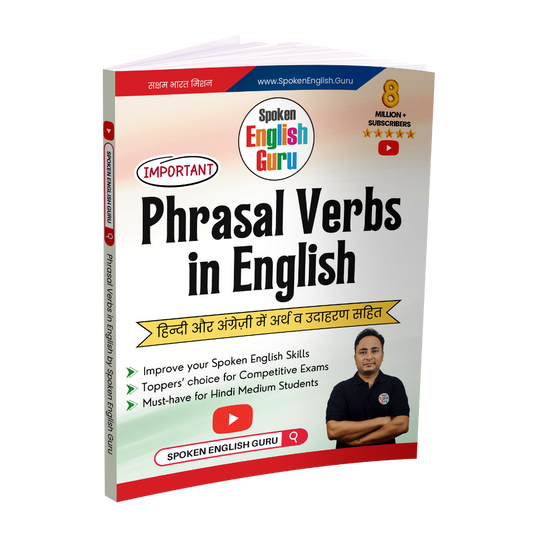 Phrasal Verbs in English Book by Spoken English Guru - Latest 2025 Edition - 1 Lakh+ Readers