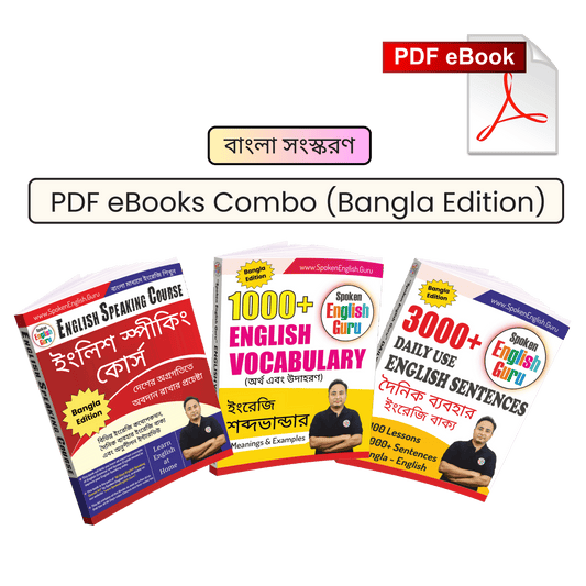 Download PDF eBooks Combo - Set of Three eBooks (Bangla Edition)