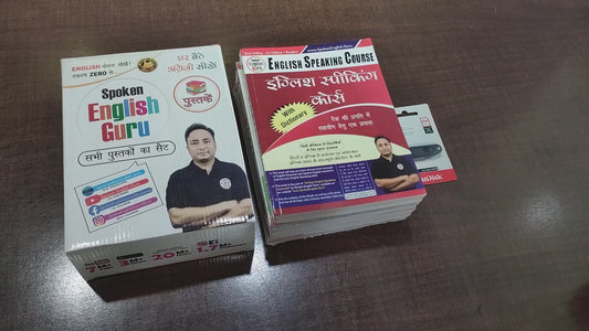Complete English Speaking Course Kit (All 10 Books and 64 GB Full HD Day-wise Video Lectures Pendrive)