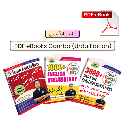 Download PDF eBooks Combo - Set of Three eBooks (Urdu Edition)
